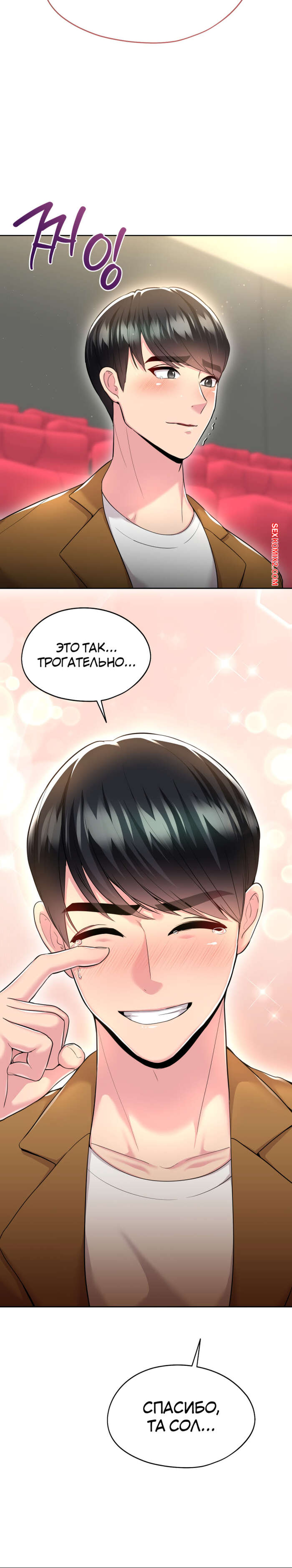 porno-komiks-s-bolshim-uspehom-v-prokate--chast-31-i-32--final--jeolchansang-yeongjung-seks-komiks-semeynim-uzhinom-krasotka-2025-09-09/-2025-09-09-4897104064.jpg