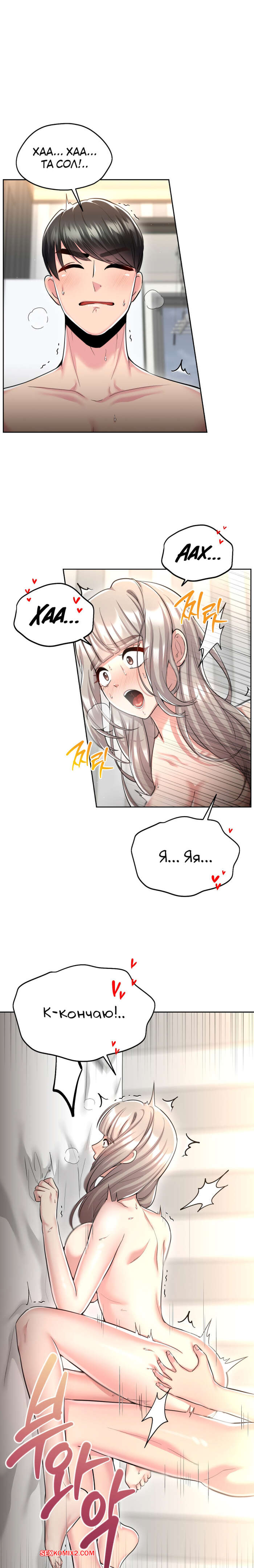 porno-komiks-s-bolshim-uspehom-v-prokate--chast-31-i-32--final--jeolchansang-yeongjung-seks-komiks-semeynim-uzhinom-krasotka-2025-09-09/-2025-09-09-904132226.jpg