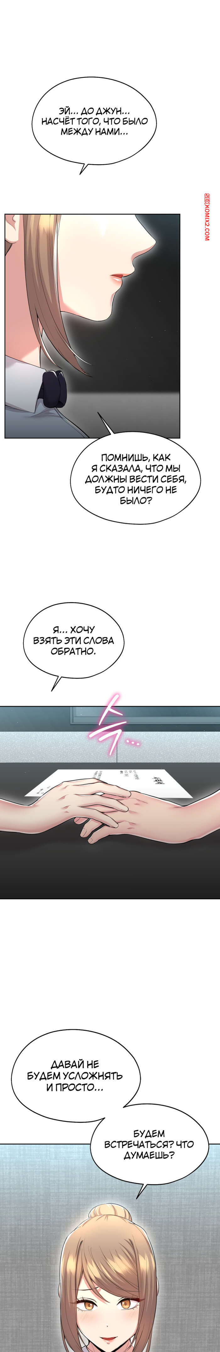 porno-komiks-s-bolshim-uspehom-v-prokate--chast-31-i-32--final--jeolchansang-yeongjung-seks-komiks-semeynim-uzhinom-krasotka-2025-09-09/porno-komiks-s-bolshim-uspehom-v-prokate--chast-31-i-32--final--jeolchansang-yeongjung-seks-komiks-semeynim-uzhinom-krasotka-2025-09-09-163734758.jpg