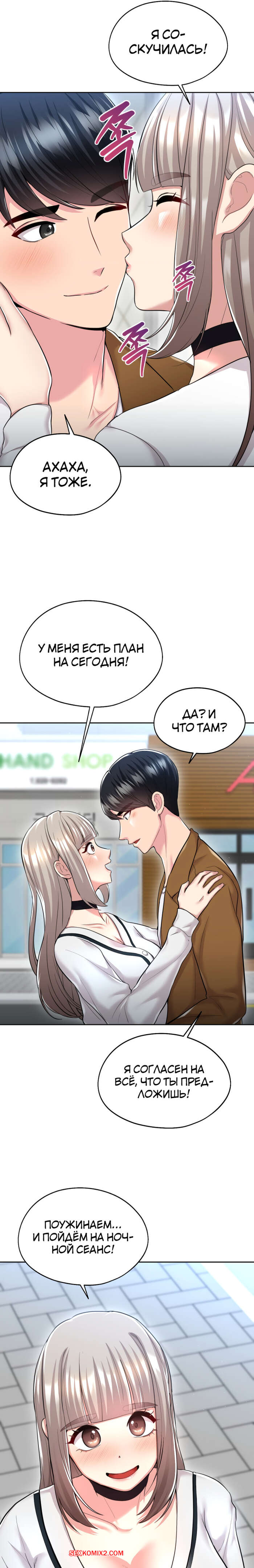 porno-komiks-s-bolshim-uspehom-v-prokate--chast-31-i-32--final--jeolchansang-yeongjung-seks-komiks-semeynim-uzhinom-krasotka-2025-09-09/porno-komiks-s-bolshim-uspehom-v-prokate--chast-31-i-32--final--jeolchansang-yeongjung-seks-komiks-semeynim-uzhinom-krasotka-2025-09-09-2906151819.jpg