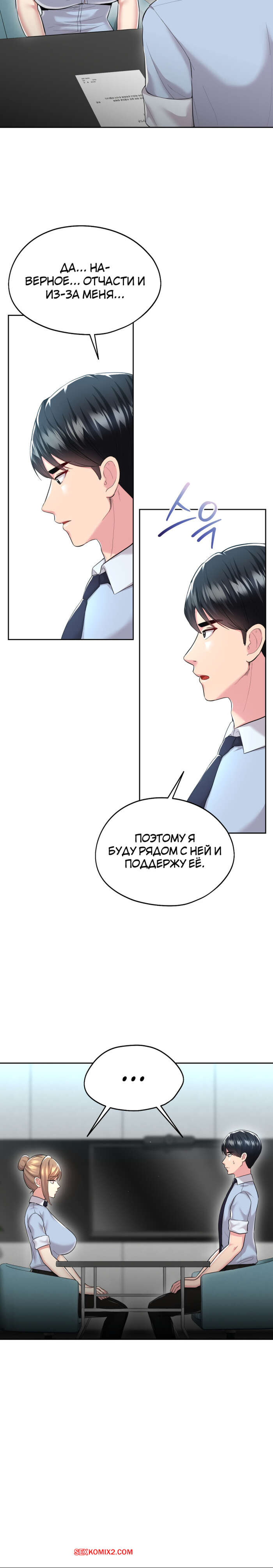 porno-komiks-s-bolshim-uspehom-v-prokate--chast-31-i-32--final--jeolchansang-yeongjung-seks-komiks-semeynim-uzhinom-krasotka-2025-09-09/porno-komiks-s-bolshim-uspehom-v-prokate--chast-31-i-32--final--jeolchansang-yeongjung-seks-komiks-semeynim-uzhinom-krasotka-2025-09-09-302322690.jpg