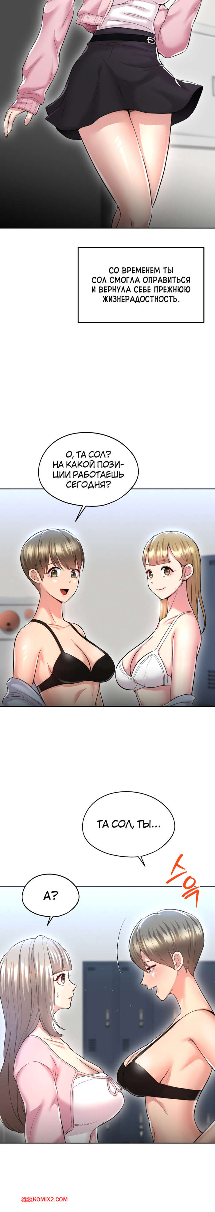 porno-komiks-s-bolshim-uspehom-v-prokate--chast-31-i-32--final--jeolchansang-yeongjung-seks-komiks-semeynim-uzhinom-krasotka-2025-09-09/porno-komiks-s-bolshim-uspehom-v-prokate--chast-31-i-32--final--jeolchansang-yeongjung-seks-komiks-semeynim-uzhinom-krasotka-2025-09-09-367511791.jpg
