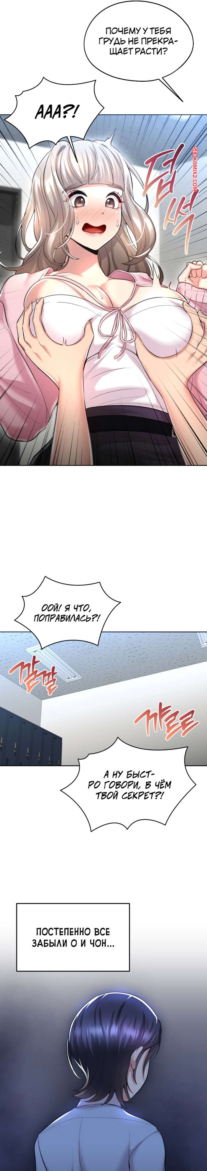 porno-komiks-s-bolshim-uspehom-v-prokate--chast-31-i-32--final--jeolchansang-yeongjung-seks-komiks-semeynim-uzhinom-krasotka-2025-09-09/porno-komiks-s-bolshim-uspehom-v-prokate--chast-31-i-32--final--jeolchansang-yeongjung-seks-komiks-semeynim-uzhinom-krasotka-2025-09-09-4155122027.jpg