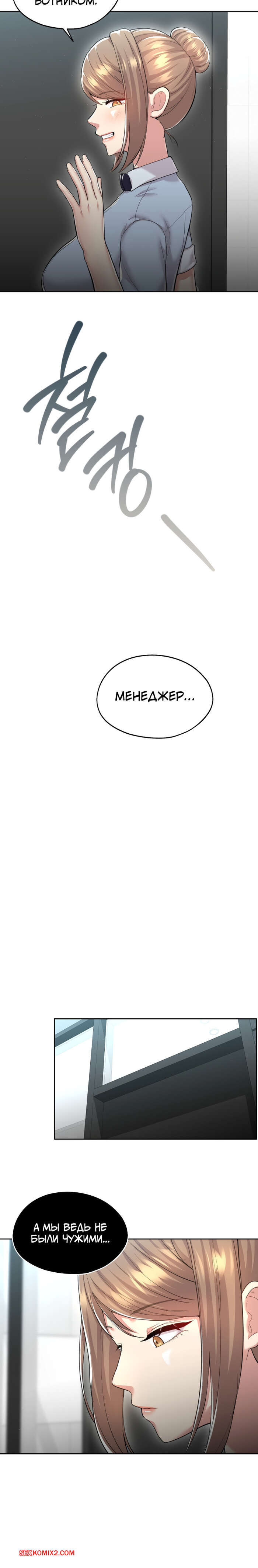 porno-komiks-s-bolshim-uspehom-v-prokate--chast-31-i-32--final--jeolchansang-yeongjung-seks-komiks-semeynim-uzhinom-krasotka-2025-09-09/porno-komiks-s-bolshim-uspehom-v-prokate--chast-31-i-32--final--jeolchansang-yeongjung-seks-komiks-semeynim-uzhinom-krasotka-2025-09-09-432982512.jpg