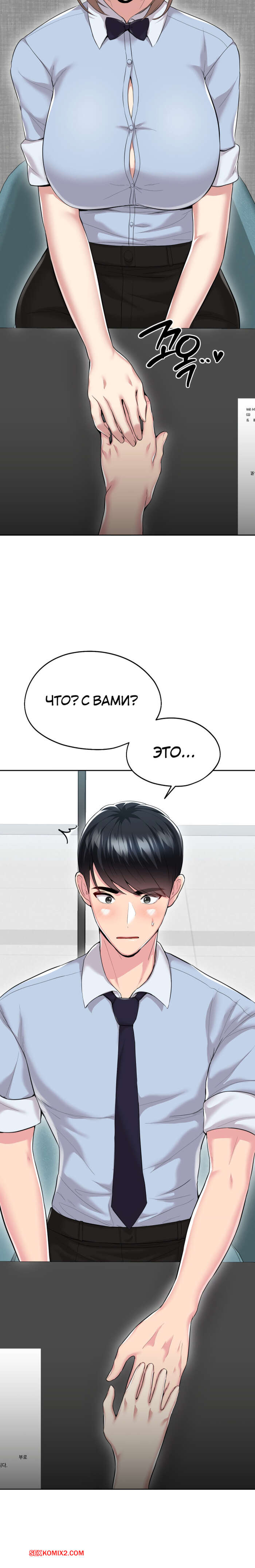 porno-komiks-s-bolshim-uspehom-v-prokate--chast-31-i-32--final--jeolchansang-yeongjung-seks-komiks-semeynim-uzhinom-krasotka-2025-09-09/porno-komiks-s-bolshim-uspehom-v-prokate--chast-31-i-32--final--jeolchansang-yeongjung-seks-komiks-semeynim-uzhinom-krasotka-2025-09-09-487844923.jpg