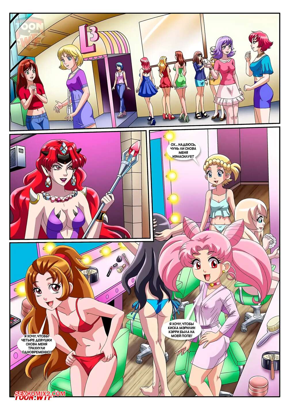 porno-komiks-sailor-moon--poiski-lyubvi--love-quest--palcomix--seks-komiks-devushki-uchastvuyut-v-2025-10-21/porno-komiks-sailor-moon--poiski-lyubvi--love-quest--palcomix--seks-komiks-devushki-uchastvuyut-v-2025-10-21-450601247.jpg
