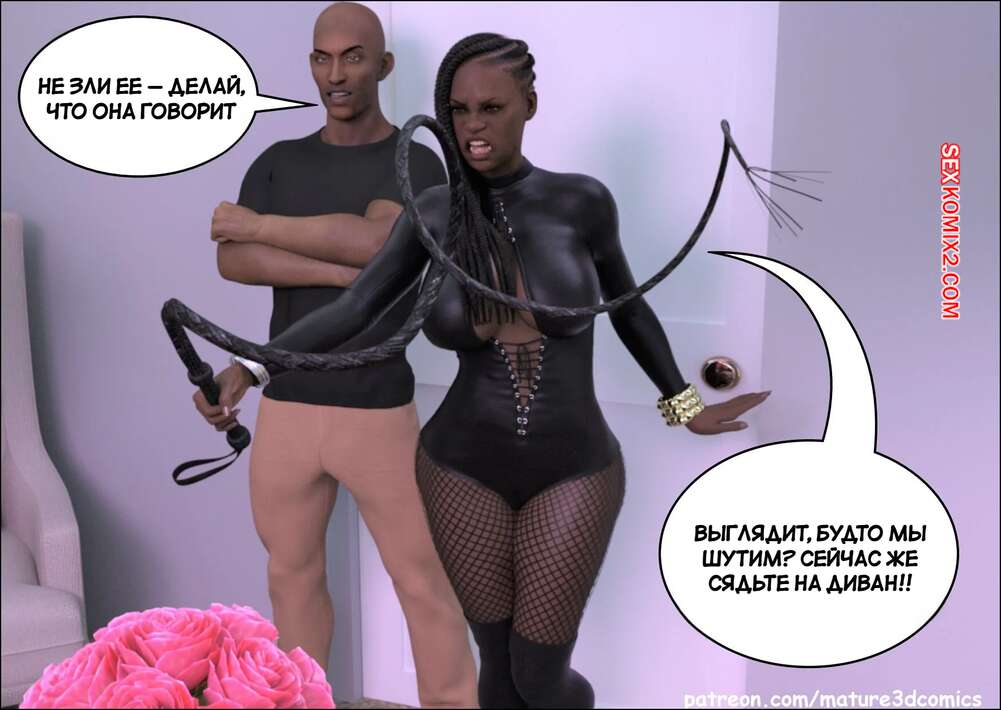 porno-komiks-semeyniy-perehod-vlasti--family-takeover--mature3dcomics--seks-komiks-dom-k-seme-2025-10-25/porno-komiks-semeyniy-perehod-vlasti--family-takeover--mature3dcomics--seks-komiks-dom-k-seme-2025-10-25-2324649.jpg