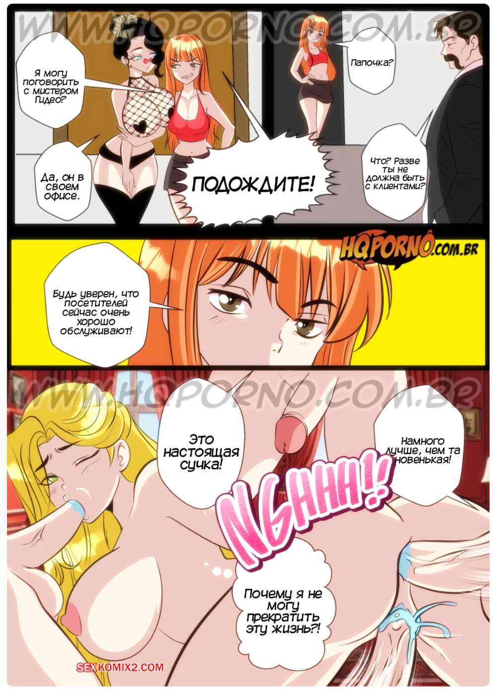 porno-komiks-semya-kunavara--chast-5--familia-kunavara--hqporno-seks-komiks-ustala-rabotat-shlyuhoy-2025-06-10/porno-komiks-semya-kunavara--chast-5--familia-kunavara--hqporno-seks-komiks-ustala-rabotat-shlyuhoy-2025-06-10-14953728.jpg