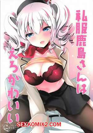 Порно комикс Shifuku Kashimasan wa Ero Kawaii