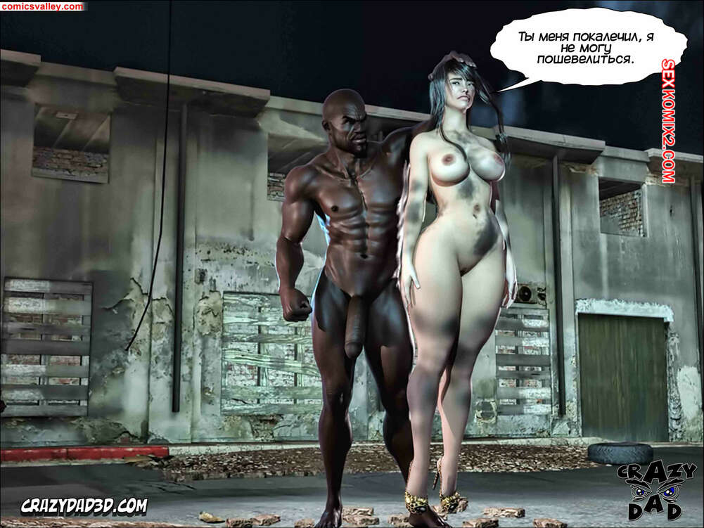 porno-komiks-shlepok--spank--crazydad3d-seks-komiks-bryunetka-otpravilas-nochyu-2025-07-24/-2025-07-24-316203358.jpg