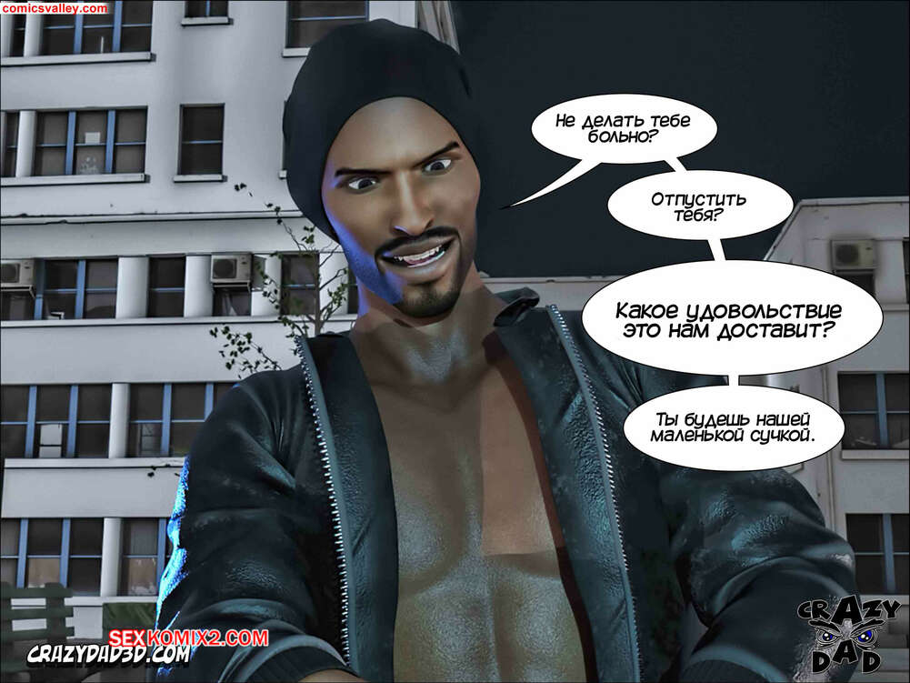 porno-komiks-shlepok--spank--crazydad3d-seks-komiks-bryunetka-otpravilas-nochyu-2025-07-24/porno-komiks-shlepok--spank--crazydad3d-seks-komiks-bryunetka-otpravilas-nochyu-2025-07-24-1831122385.jpg