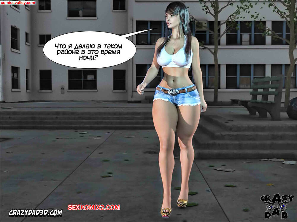 porno-komiks-shlepok--spank--crazydad3d-seks-komiks-bryunetka-otpravilas-nochyu-2025-07-24/porno-komiks-shlepok--spank--crazydad3d-seks-komiks-bryunetka-otpravilas-nochyu-2025-07-24-314203400.jpg