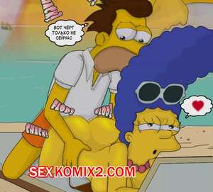 Порно комикс Симпсины. На пляже. Los Simpsons. On The Beach. Itooneaxxx