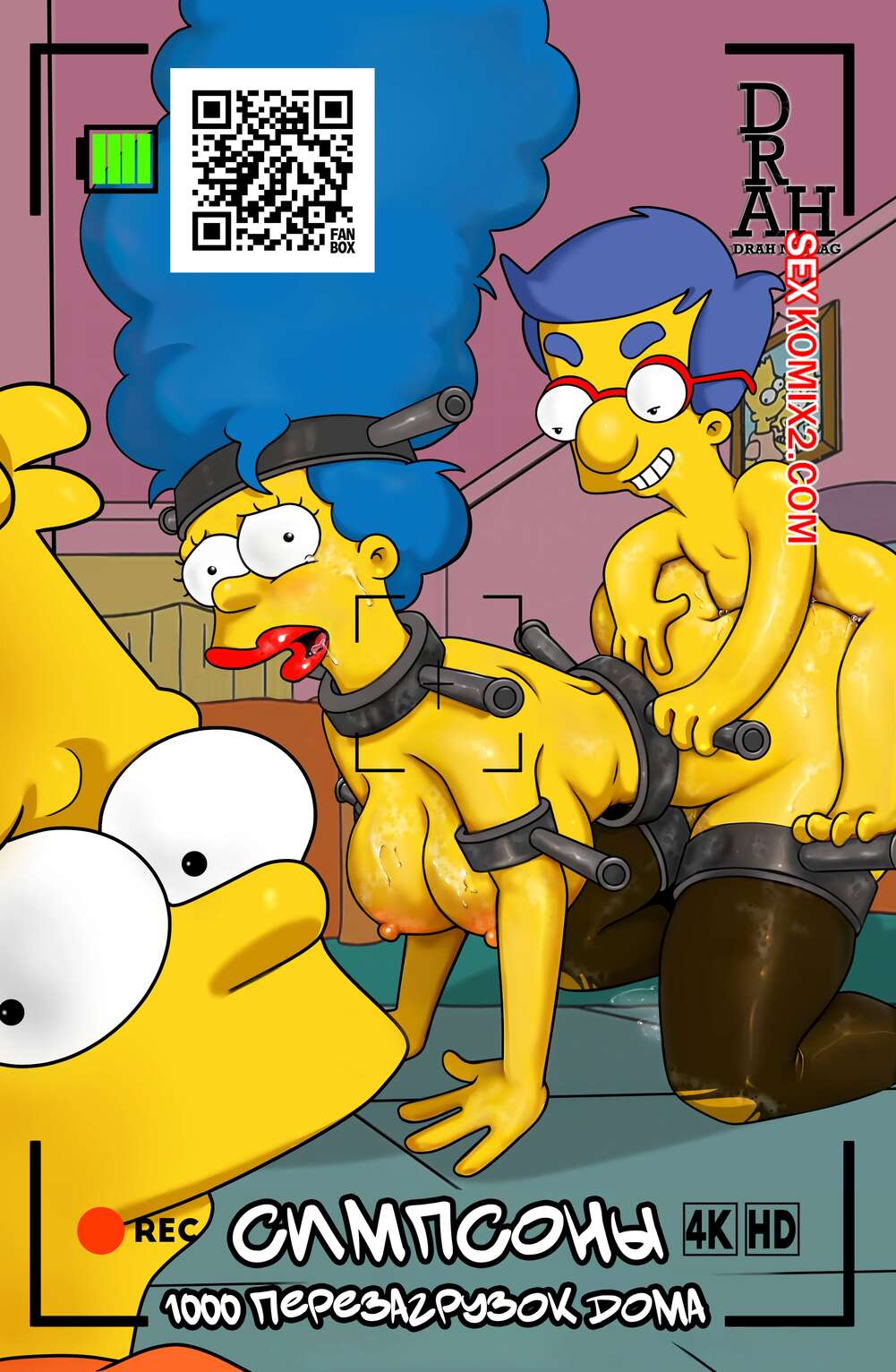 Кәрі әже мен оның немересі туралы порно видео