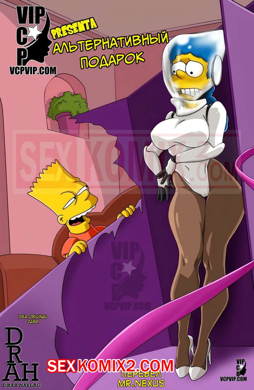 Симпсоны порно комиксы