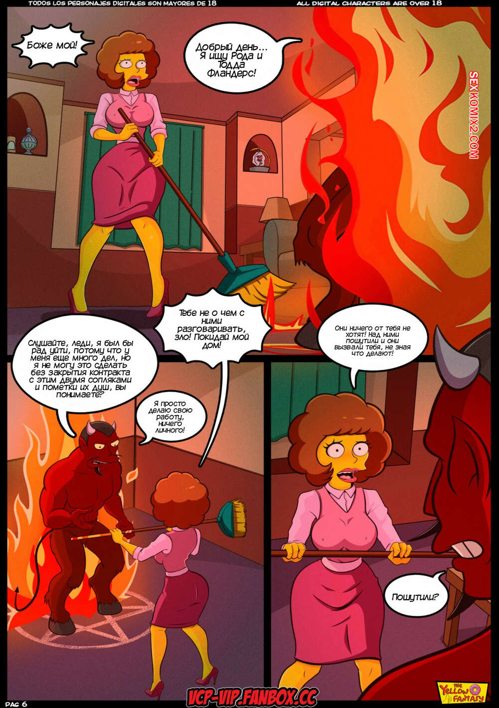 porno-komiks-simpsoni--zheltaya-fantaziya--chast-16--spisok--the-yellow-fantasy--la-lista--vcp-seks-komiks-zaklyuchila-sdelku-s-2025-07-15/-2025-07-26-387611638.jpg