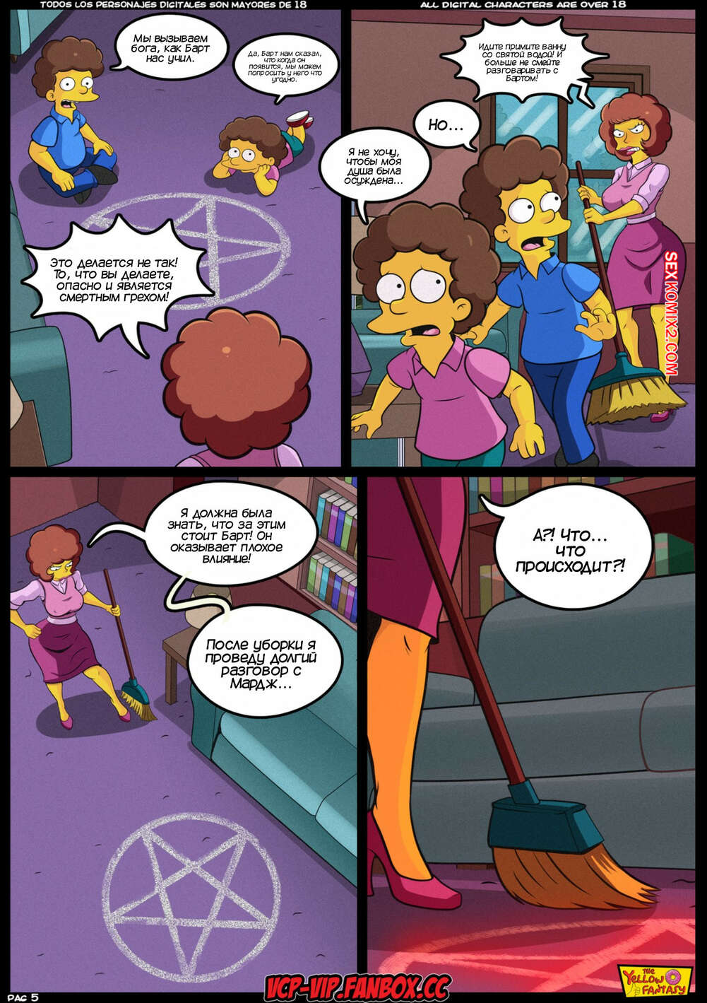 porno-komiks-simpsoni--zheltaya-fantaziya--chast-16--spisok--the-yellow-fantasy--la-lista--vcp-seks-komiks-zaklyuchila-sdelku-s-2025-07-15/-2025-07-26-39040701.jpg