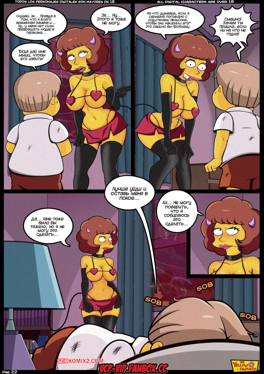 porno-komiks-simpsoni--zheltaya-fantaziya--chast-16--spisok--the-yellow-fantasy--la-lista--vcp-seks-komiks-zaklyuchila-sdelku-s-2025-07-15/-2025-10-19-253111376.jpg