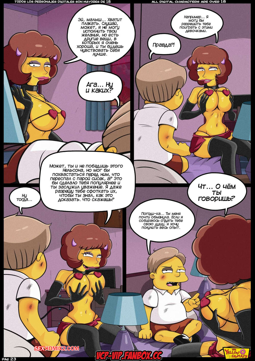 porno-komiks-simpsoni--zheltaya-fantaziya--chast-16--spisok--the-yellow-fantasy--la-lista--vcp-seks-komiks-zaklyuchila-sdelku-s-2025-07-15/-2025-10-31-246801343.jpg