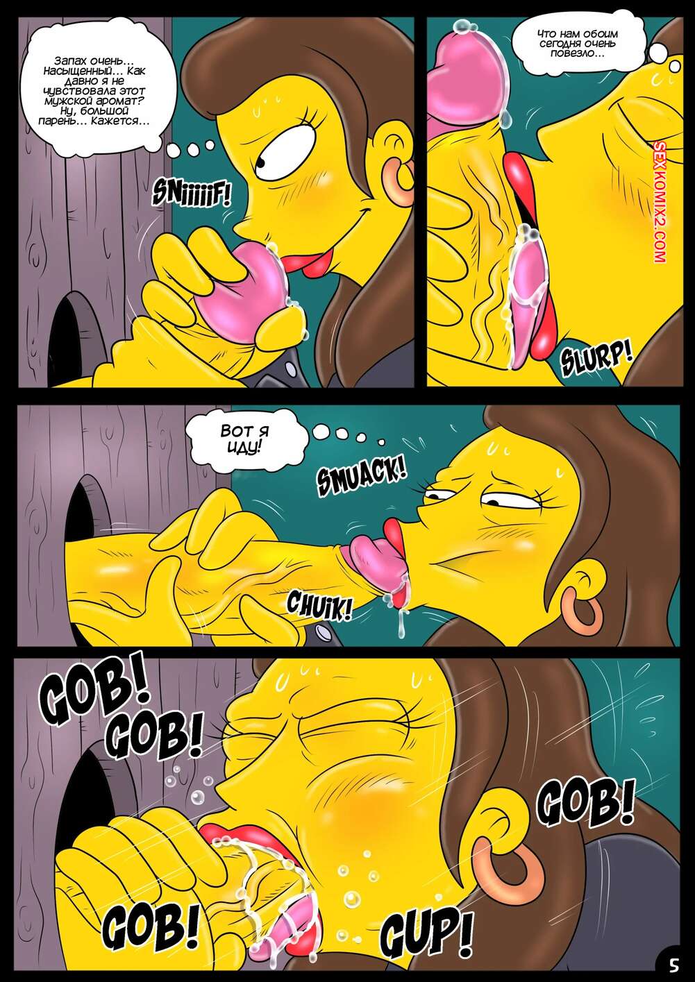 porno-komiks-simpsoni--zheltaya-fantaziya--nenormalniy-appetit--apetitos-anormales--vcp-seks-komiks-priglasila-s-soboy-2025-07-30/-2025-07-30-473302893.jpg