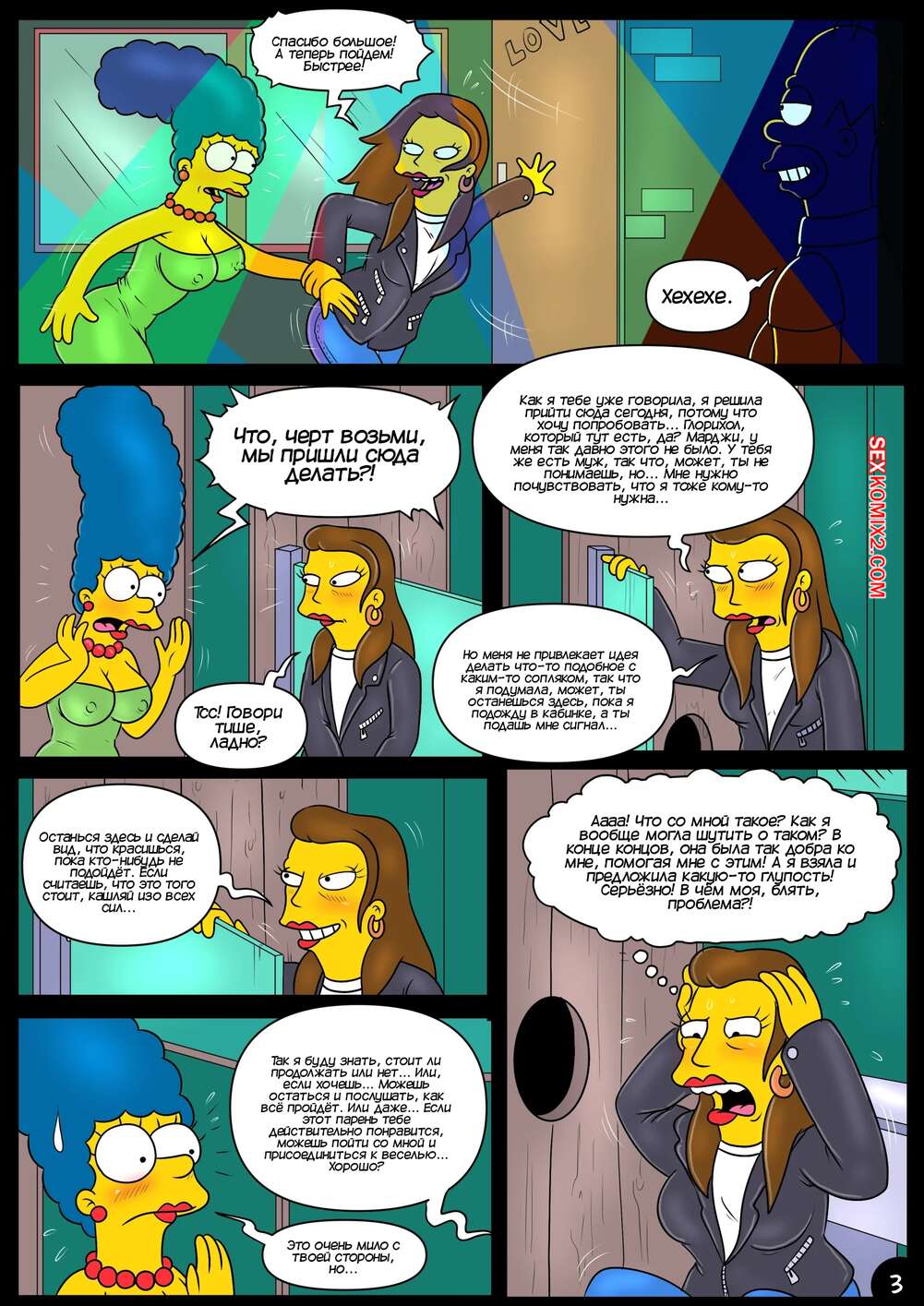 porno-komiks-simpsoni--zheltaya-fantaziya--nenormalniy-appetit--apetitos-anormales--vcp-seks-komiks-priglasila-s-soboy-2025-07-30/porno-komiks-simpsoni--zheltaya-fantaziya--nenormalniy-appetit--apetitos-anormales--vcp-seks-komiks-priglasila-s-soboy-2025-07-30-26022532.jpg