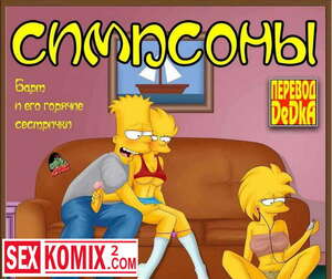 Порно видео Барт трахает Лизу