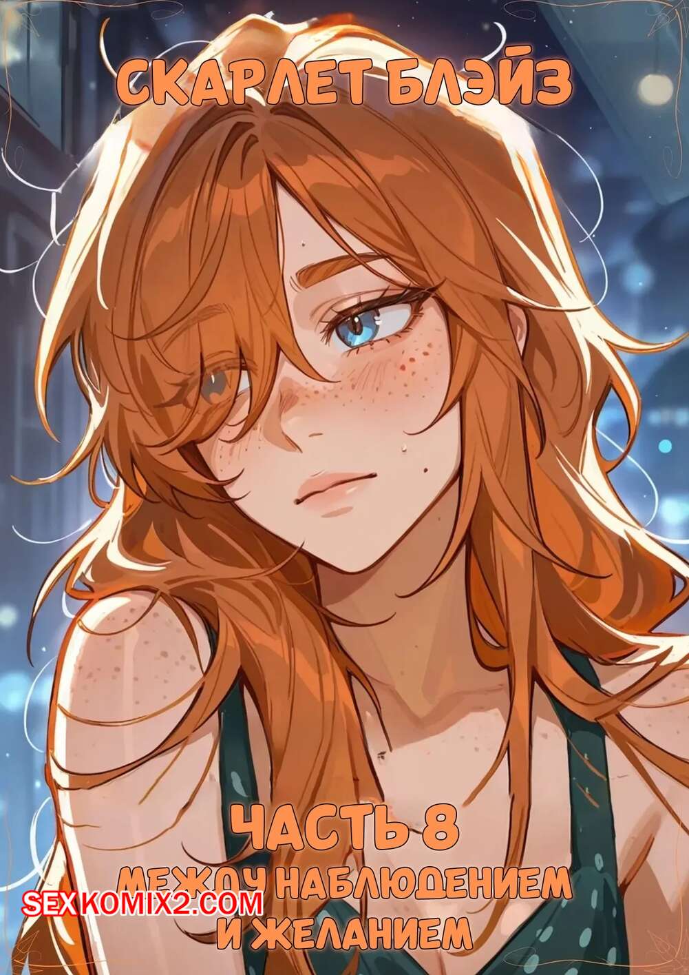 Сексуалдық ана ұлын қорлайды Уау порно