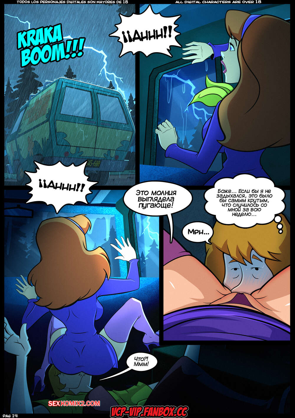 Comics porno de caliete.com