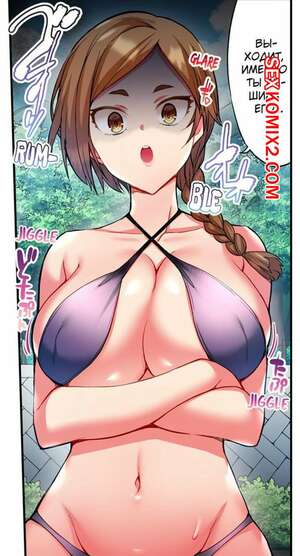 Порно комикс Сладкие муки Адама. Часть 25 и 26 и 27. Modaete yo, Adam kun. Toyo Порно комикс Сладкие муки Адама. Часть 25 и 26 и 27. Modaete yo, Adam kun. Toyo