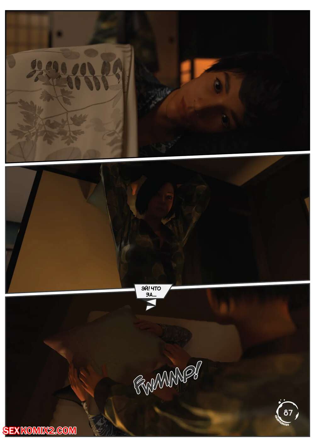 porno-komiks-smeshannie-svyazi--blended-bonds--crispy-cheese--seks-komiks-paren-spalil-goryachuyu-2024-02-06/-2024-12-23-45814672.jpg