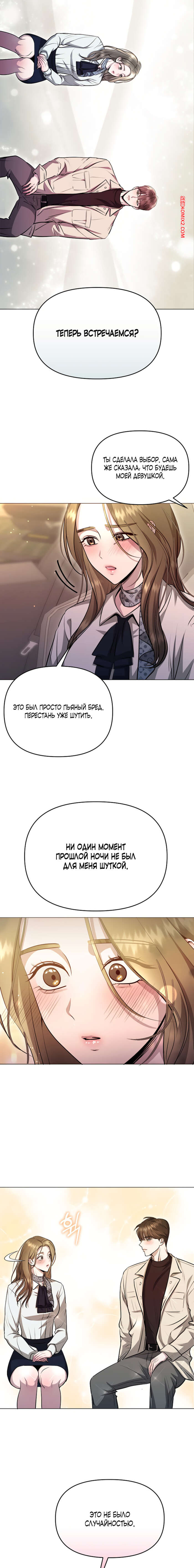 porno-komiks-soblaznit-druga--chast-1-i-2-i-3--namsachin-ui-ajjilhan-yuhog-seks-komiks-s-devushkoy-vipili-2025-10-21/-2025-10-21-1082323663.jpg