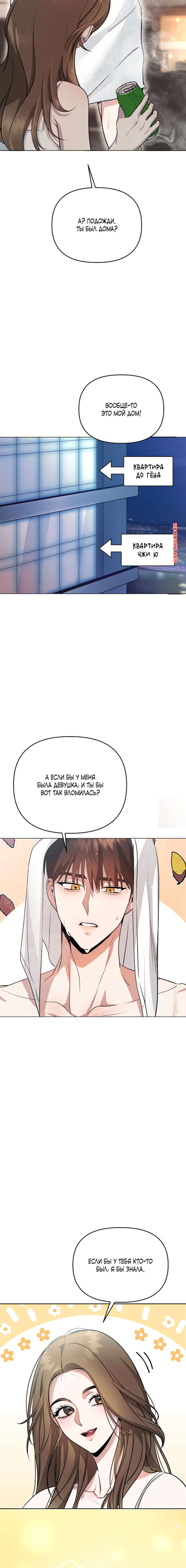 porno-komiks-soblaznit-druga--chast-1-i-2-i-3--namsachin-ui-ajjilhan-yuhog-seks-komiks-s-devushkoy-vipili-2025-10-21/-2025-10-21-134753064.jpg