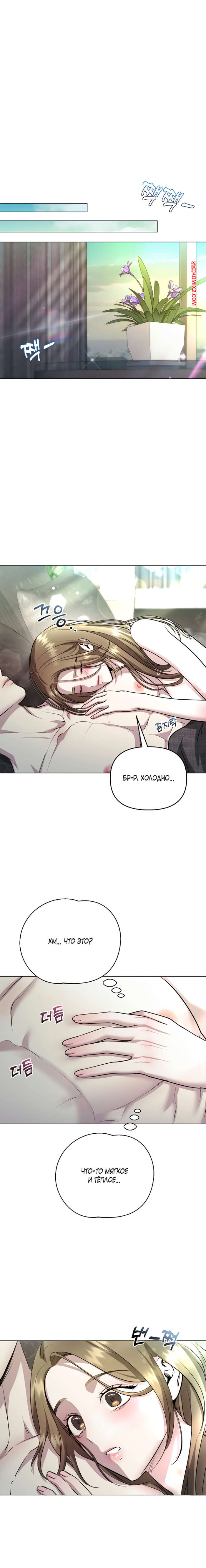 porno-komiks-soblaznit-druga--chast-1-i-2-i-3--namsachin-ui-ajjilhan-yuhog-seks-komiks-s-devushkoy-vipili-2025-10-21/-2025-10-21-16681554.jpg