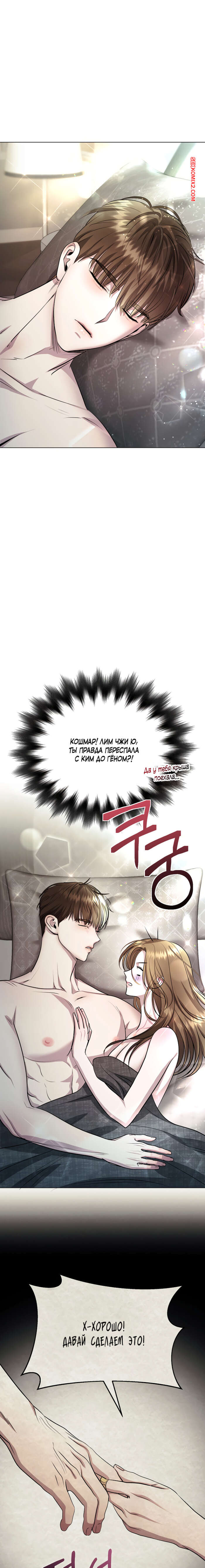 porno-komiks-soblaznit-druga--chast-1-i-2-i-3--namsachin-ui-ajjilhan-yuhog-seks-komiks-s-devushkoy-vipili-2025-10-21/-2025-10-21-192493909.jpg