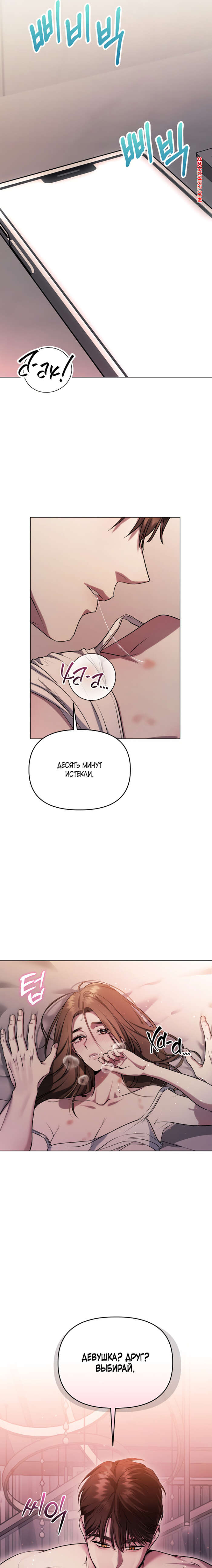 porno-komiks-soblaznit-druga--chast-1-i-2-i-3--namsachin-ui-ajjilhan-yuhog-seks-komiks-s-devushkoy-vipili-2025-10-21/-2025-10-21-244841674.jpg