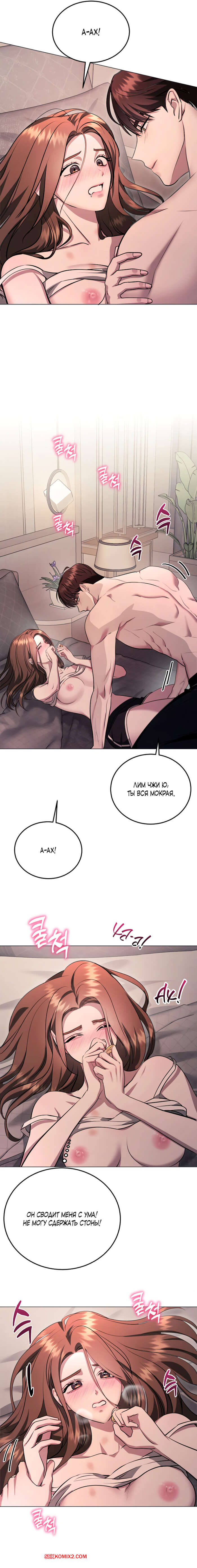 porno-komiks-soblaznit-druga--chast-1-i-2-i-3--namsachin-ui-ajjilhan-yuhog-seks-komiks-s-devushkoy-vipili-2025-10-21/-2025-10-21-26390850.jpg
