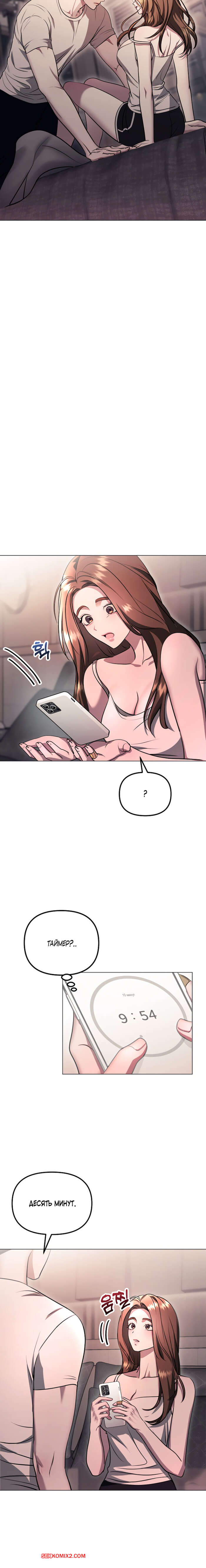 porno-komiks-soblaznit-druga--chast-1-i-2-i-3--namsachin-ui-ajjilhan-yuhog-seks-komiks-s-devushkoy-vipili-2025-10-21/-2025-10-21-305222838.jpg