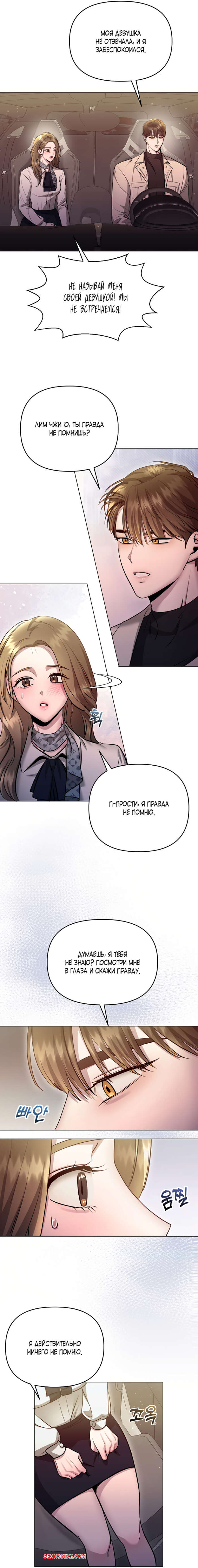 porno-komiks-soblaznit-druga--chast-1-i-2-i-3--namsachin-ui-ajjilhan-yuhog-seks-komiks-s-devushkoy-vipili-2025-10-21/-2025-10-21-3327242902.jpg