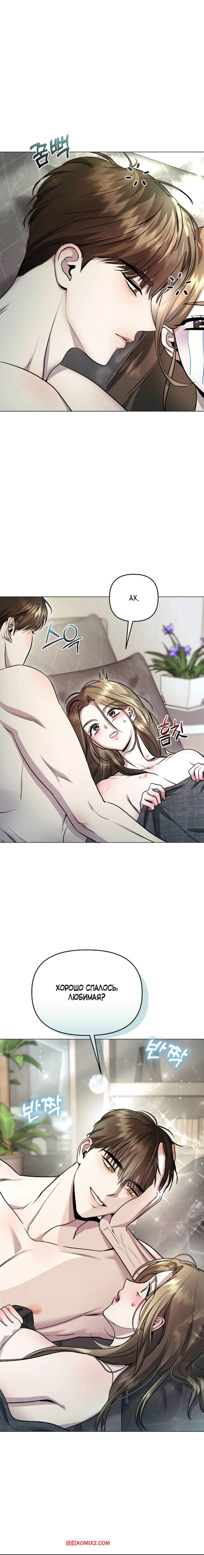 porno-komiks-soblaznit-druga--chast-1-i-2-i-3--namsachin-ui-ajjilhan-yuhog-seks-komiks-s-devushkoy-vipili-2025-10-21/-2025-10-21-3511112210.jpg