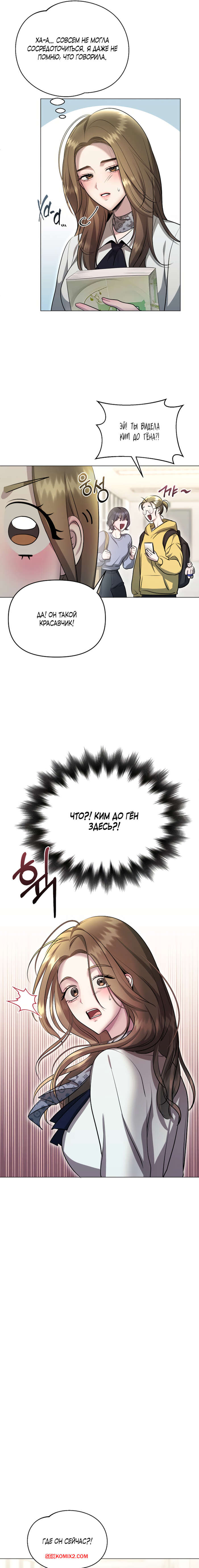 porno-komiks-soblaznit-druga--chast-1-i-2-i-3--namsachin-ui-ajjilhan-yuhog-seks-komiks-s-devushkoy-vipili-2025-10-21/-2025-10-21-4189203704.jpg
