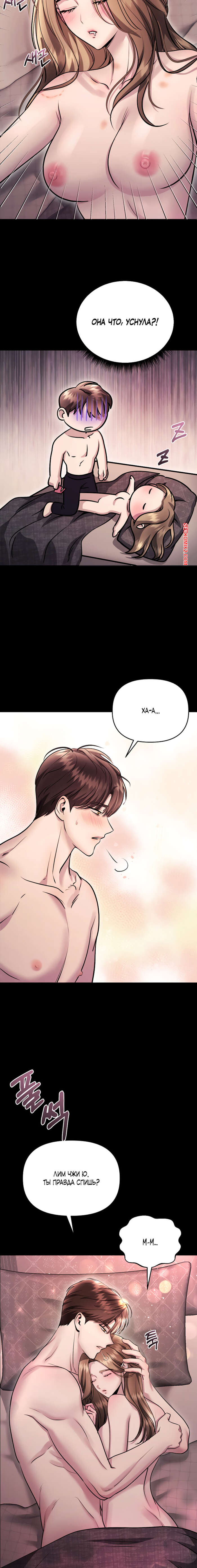 porno-komiks-soblaznit-druga--chast-1-i-2-i-3--namsachin-ui-ajjilhan-yuhog-seks-komiks-s-devushkoy-vipili-2025-10-21/-2025-10-21-4276302905.jpg