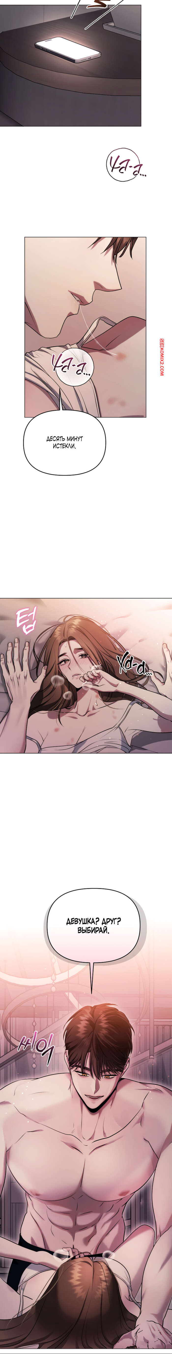 porno-komiks-soblaznit-druga--chast-1-i-2-i-3--namsachin-ui-ajjilhan-yuhog-seks-komiks-s-devushkoy-vipili-2025-10-21/porno-komiks-soblaznit-druga--chast-1-i-2-i-3--namsachin-ui-ajjilhan-yuhog-seks-komiks-s-devushkoy-vipili-2025-10-21-153531774.jpg
