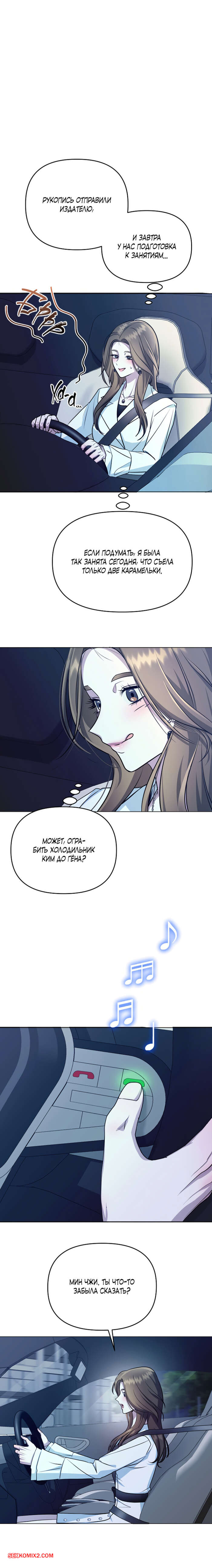 porno-komiks-soblaznit-druga--chast-1-i-2-i-3--namsachin-ui-ajjilhan-yuhog-seks-komiks-s-devushkoy-vipili-2025-10-21/porno-komiks-soblaznit-druga--chast-1-i-2-i-3--namsachin-ui-ajjilhan-yuhog-seks-komiks-s-devushkoy-vipili-2025-10-21-173893256.jpg