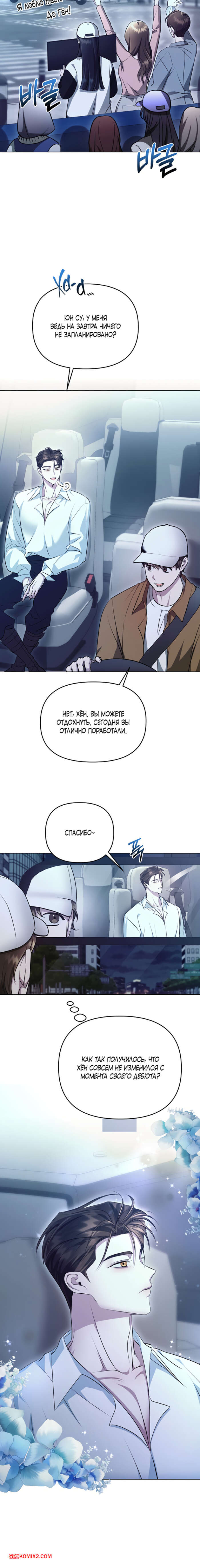 porno-komiks-soblaznit-druga--chast-1-i-2-i-3--namsachin-ui-ajjilhan-yuhog-seks-komiks-s-devushkoy-vipili-2025-10-21/porno-komiks-soblaznit-druga--chast-1-i-2-i-3--namsachin-ui-ajjilhan-yuhog-seks-komiks-s-devushkoy-vipili-2025-10-21-74015306.jpg