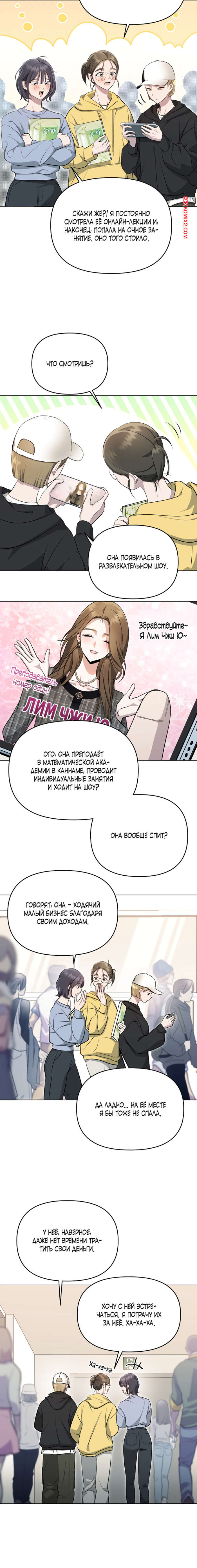 porno-komiks-soblaznit-druga--chast-1-i-2-i-3--namsachin-ui-ajjilhan-yuhog-seks-komiks-s-devushkoy-vipili-2025-10-21/porno-komiks-soblaznit-druga--chast-1-i-2-i-3--namsachin-ui-ajjilhan-yuhog-seks-komiks-s-devushkoy-vipili-2025-10-21-74673986.jpg