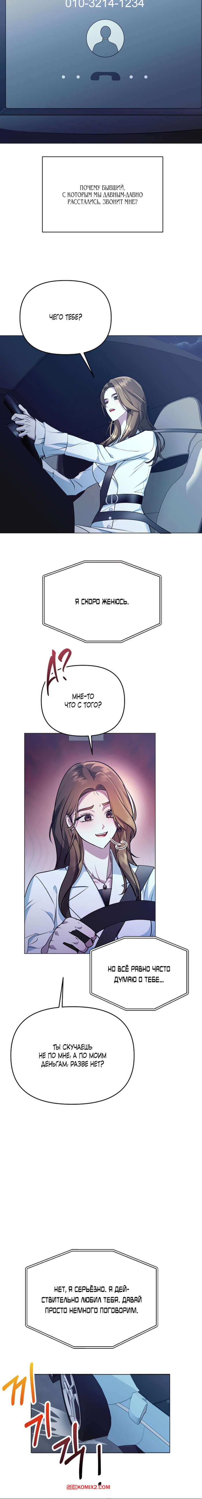 porno-komiks-soblaznit-druga--chast-1-i-2-i-3--namsachin-ui-ajjilhan-yuhog-seks-komiks-s-devushkoy-vipili-2025-10-21/porno-komiks-soblaznit-druga--chast-1-i-2-i-3--namsachin-ui-ajjilhan-yuhog-seks-komiks-s-devushkoy-vipili-2025-10-21-85111152.jpg