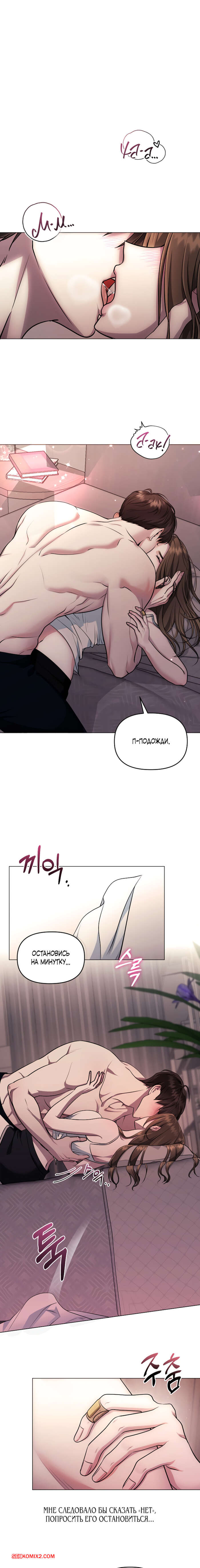 porno-komiks-soblaznit-druga--chast-1-i-2-i-3--namsachin-ui-ajjilhan-yuhog-seks-komiks-s-devushkoy-vipili-2025-10-21/porno-komiks-soblaznit-druga--chast-1-i-2-i-3--namsachin-ui-ajjilhan-yuhog-seks-komiks-s-devushkoy-vipili-2025-10-21-94901008.jpg