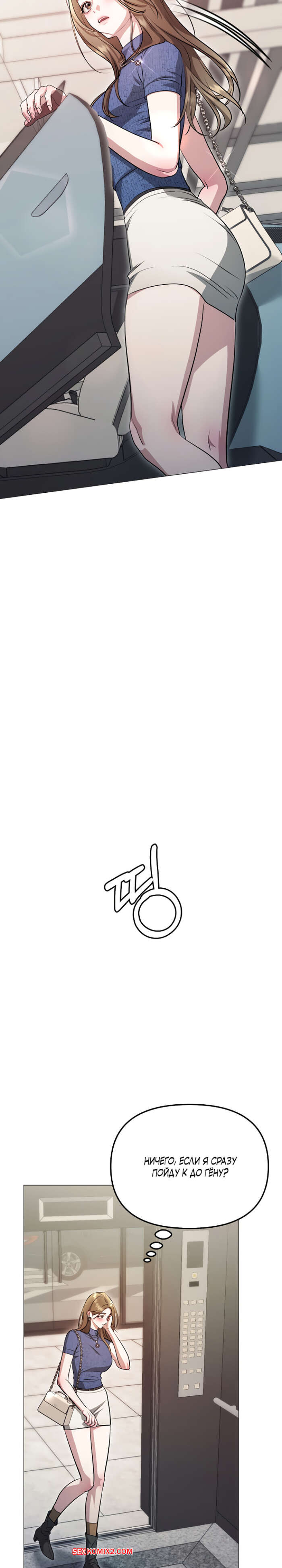 porno-komiks-soblaznit-druga--chast-10-i-11-i-12--namsachin-ui-ajjilhan-yuhog-seks-komiks-stal-strastno-tselovat-2025-10-24/-2025-10-24-1607373211.jpg