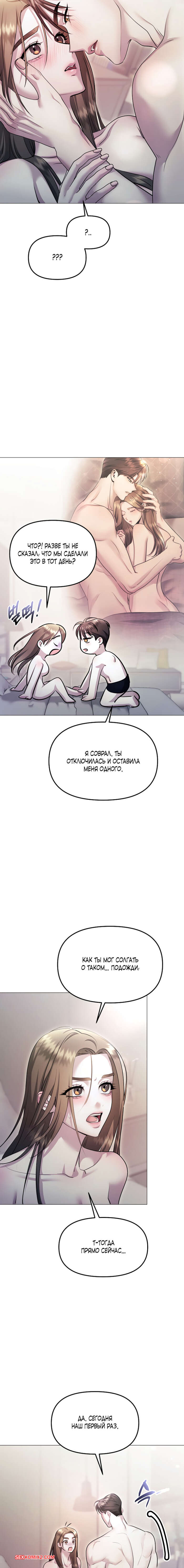 porno-komiks-soblaznit-druga--chast-10-i-11-i-12--namsachin-ui-ajjilhan-yuhog-seks-komiks-stal-strastno-tselovat-2025-10-24/-2025-10-24-50422892.jpg