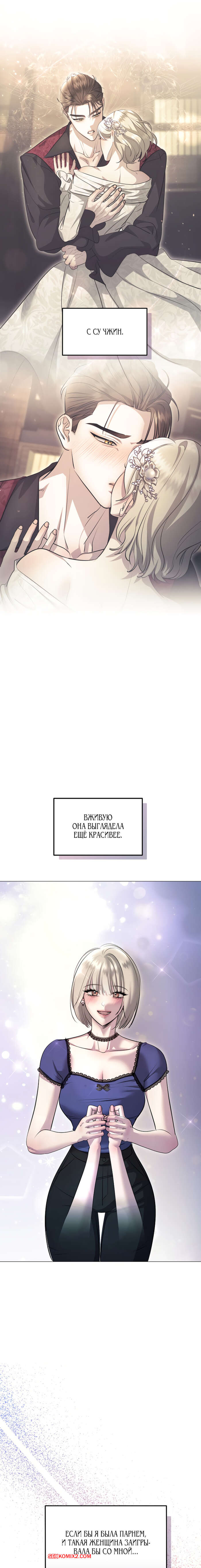 porno-komiks-soblaznit-druga--chast-10-i-11-i-12--namsachin-ui-ajjilhan-yuhog-seks-komiks-stal-strastno-tselovat-2025-10-24/porno-komiks-soblaznit-druga--chast-10-i-11-i-12--namsachin-ui-ajjilhan-yuhog-seks-komiks-stal-strastno-tselovat-2025-10-24-343322848.jpg